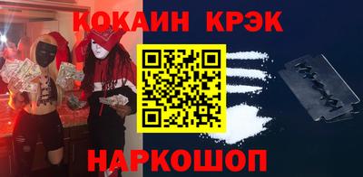 спайс Дубна