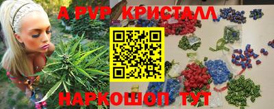 спайс Дубна