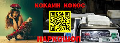 мяу мяу кристалл Азнакаево