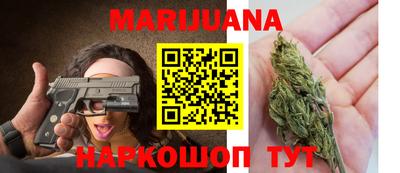 кокаин VHQ Балаково