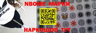 кокаин VHQ Балаково