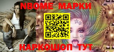 метадон Балахна