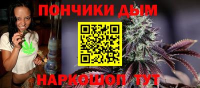 спайс Дубна