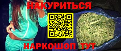 кокаин Балашиха