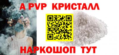 а пвп мука Донецк