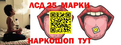 спайс Дубна