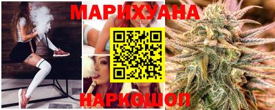 спайс Дубна