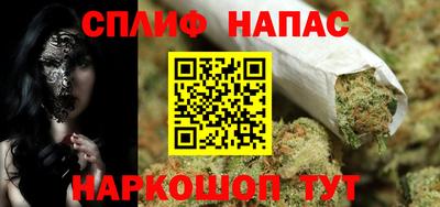 спайс Дубна