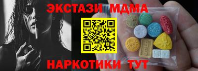 спайс Дубна