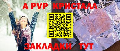 прущая мука Донской