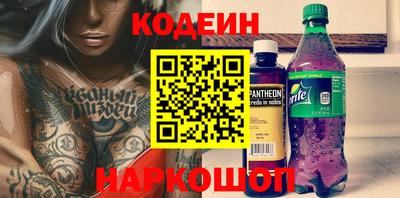 спайс Дубна