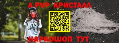 кокаин VHQ Балаково