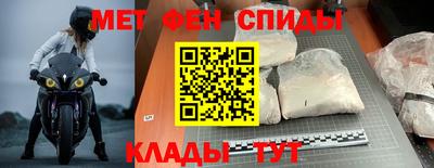 спайс Дубна