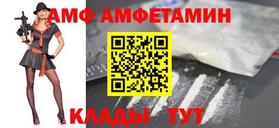спайс Дубна