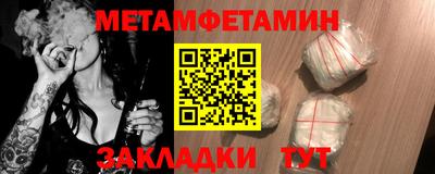 метадон Балахна