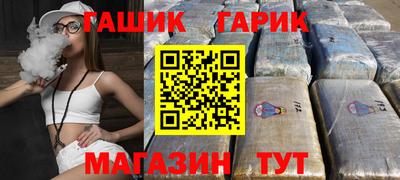 спайс Дубна