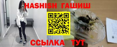 кокаин VHQ Балаково