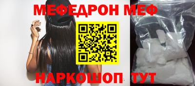 кокаин VHQ Балаково