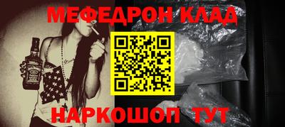 спайс Дубна