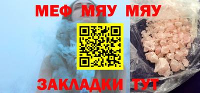 спайс Дубна