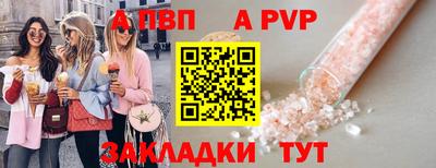 кокаин VHQ Балаково