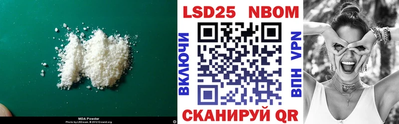 LSD-25 экстази ecstasy  Бирск 