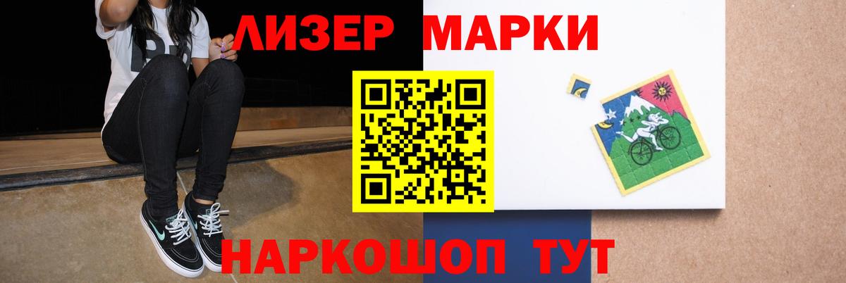 ЛСД экстази ecstasy Бирск