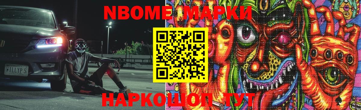 LSD-25 экстази ecstasy Бирск