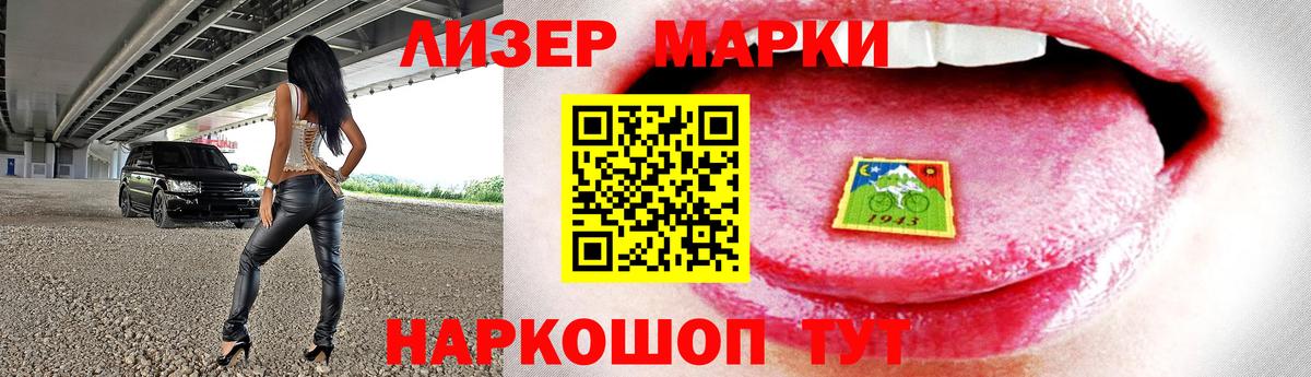 Лсд 25 экстази ecstasy  Лсд 25 экстази кислота  Бирск  Вход с VPN 