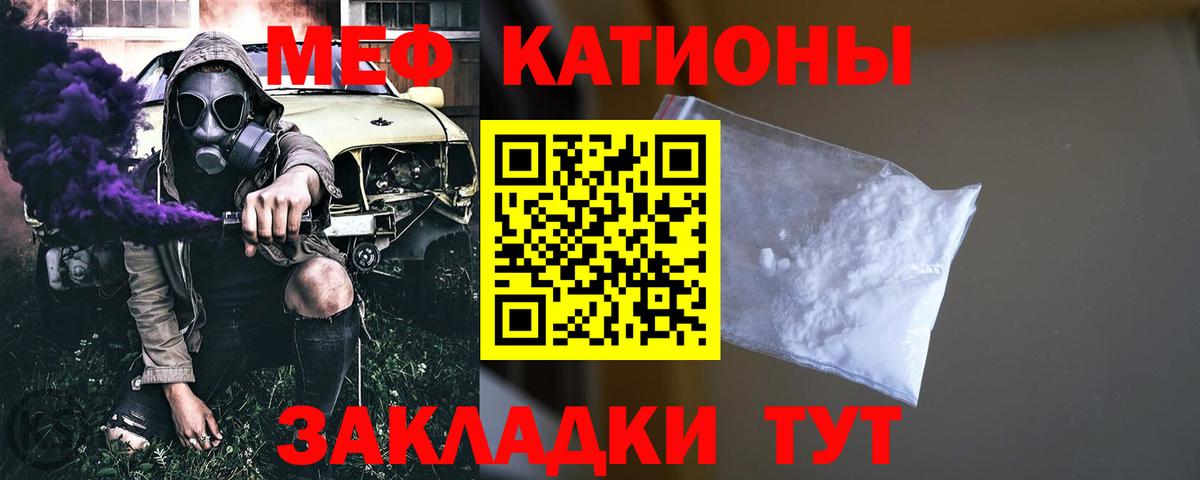 Героин Бирск