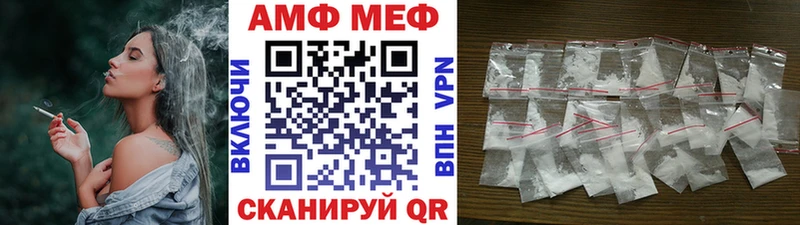 купить наркотики цена  Бирск  МЕТАМФЕТАМИН витя 