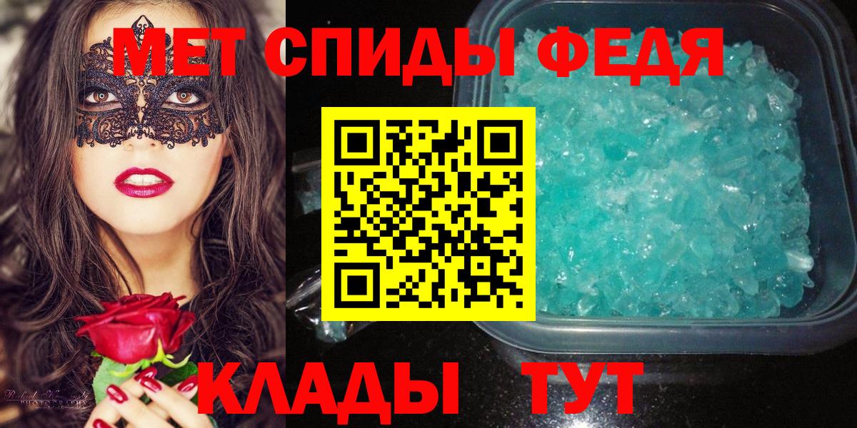 Метамфетамин винт Бирск