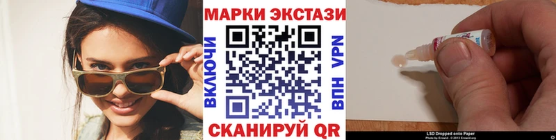 наркотики  Бирск  Марки NBOMe 1500мкг 