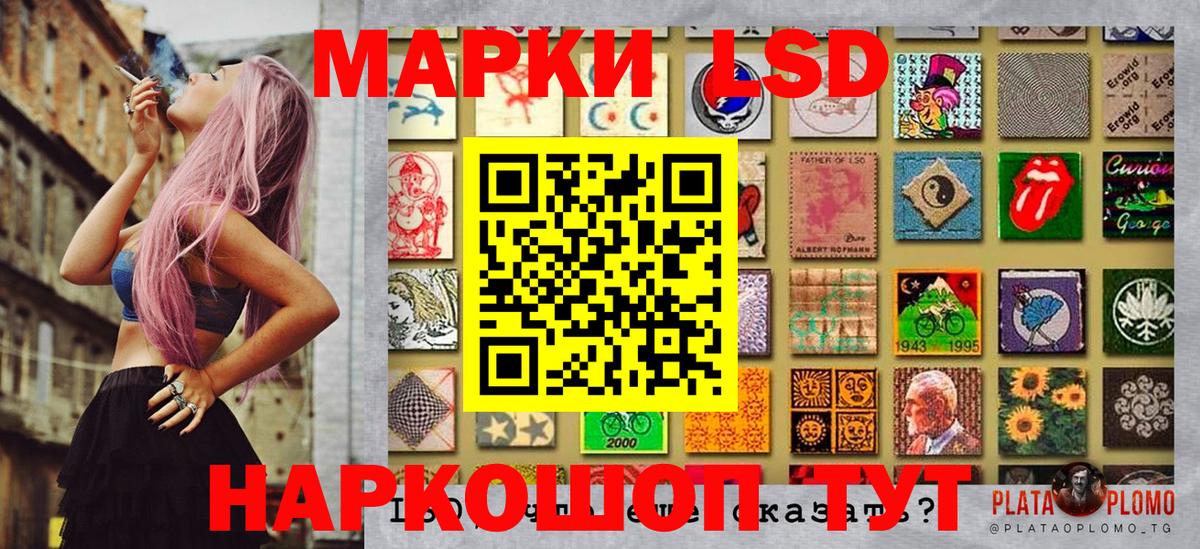 Марки N-bome 1,5мг  Марки N-bome 1,5мг  Бирск 