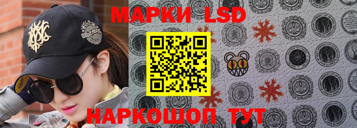 Марки N-bome  Вход с VPN  Бирск  Марки N-bome 1,5мг  Марки N-bome 1,5мг 