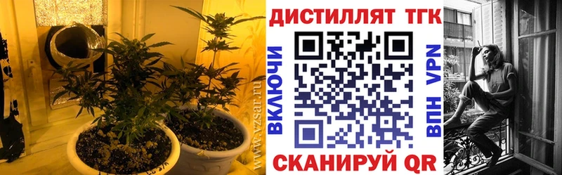 ТГК Wax  наркошоп  Бирск 