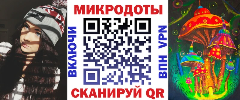 Псилоцибиновые грибы прущие грибы Бирск