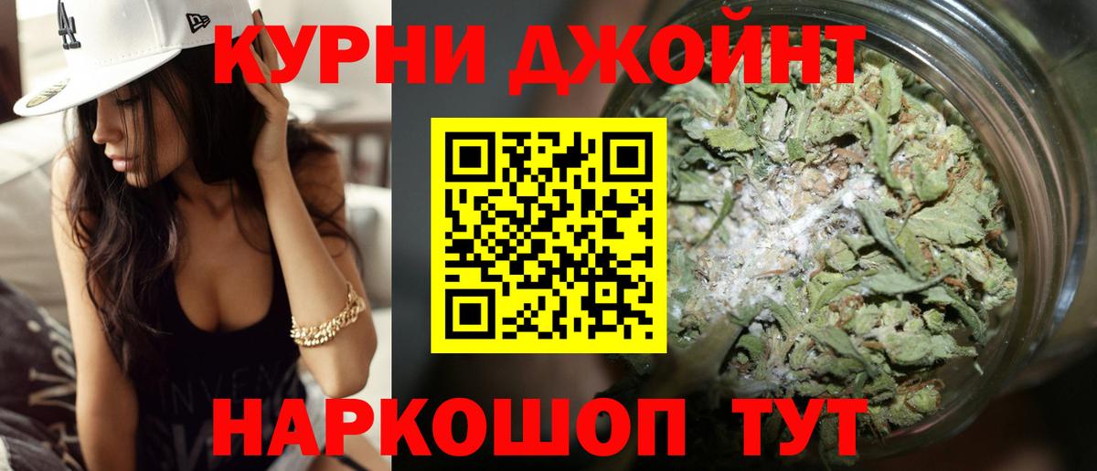 МАРИХУАНА сатива  Марихуана планчик  Вход с VPN  Бирск  Марихуана VHQ 