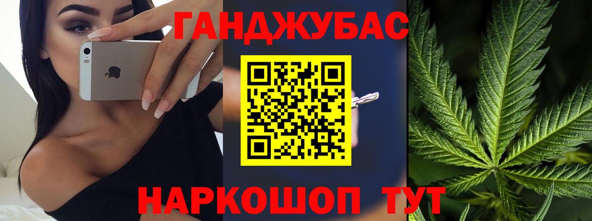 Бошки марихуана семена Бирск